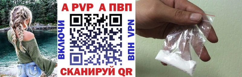 Alfa_PVP Соль Лабинск