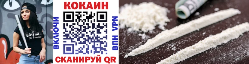 Cocaine VHQ  цены   Лабинск 