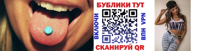 где купить наркоту  это состав  Экстази 280 MDMA  Лабинск 