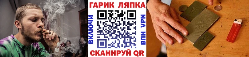 ГАШИШ VHQ  omg tor  Лабинск 