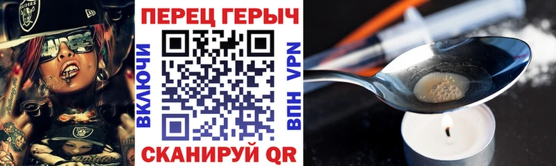 ГЕРОИН Афган Лабинск