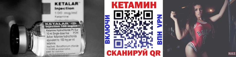 KRAKEN   Лабинск  КЕТАМИН ketamine 