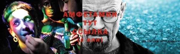 прущие крисы Покров