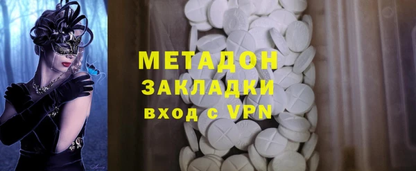 ALPHA-PVP Покачи