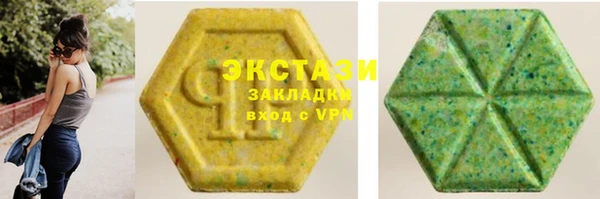 ПСИЛОЦИБИНОВЫЕ ГРИБЫ Алексин
