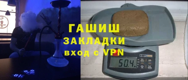 круглые Покровск