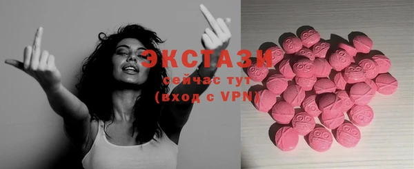 ПСИЛОЦИБИНОВЫЕ ГРИБЫ Алексин