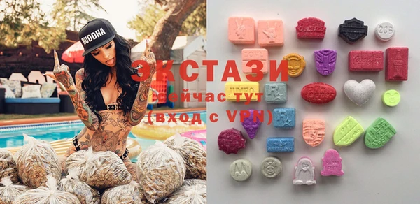 мефедрон мука Алзамай