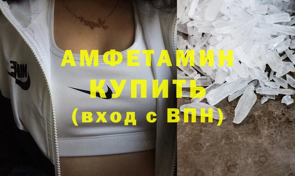 мефедрон мука Алзамай