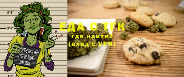 мефедрон мука Алзамай