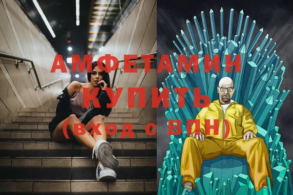 ПСИЛОЦИБИНОВЫЕ ГРИБЫ Алексин