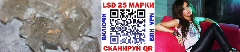 ЛСД экстази кислота Лабинск
