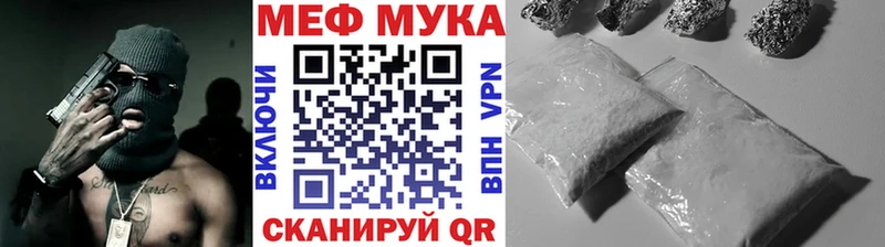Мефедрон  Лабинск