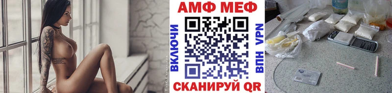 Метамфетамин пудра  Лабинск 