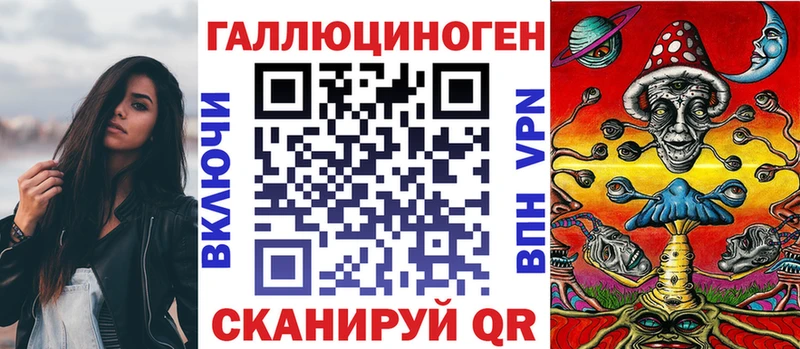 кракен   Лабинск  Галлюциногенные грибы прущие грибы  наркота 